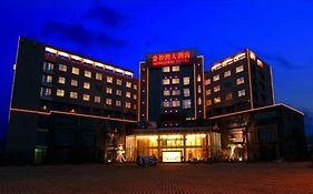 Gemstone Hotel Business & Resort Xiamen