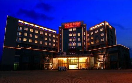 Gemstone Hotel Business & Resort 厦门 外观 照片